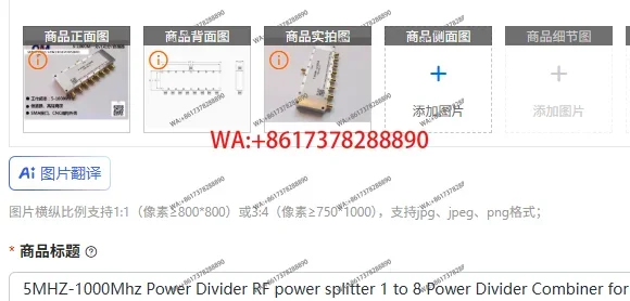 5MHZ-1000Mhz Power Divider RF power splitter 1 to 8 Power Divider Combiner for UHF VHF 433M 315M 915M FM Ham Radio amplifier