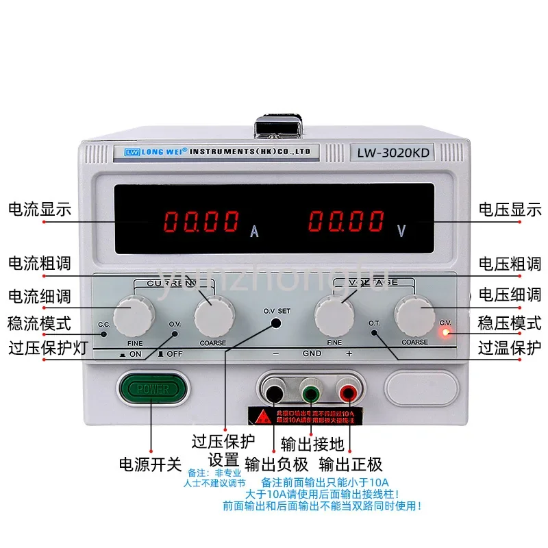 LW-3020KD/LW-6030KD High-Precision Charging Switch High-Power Adjustable DC Stabilized Power Supply