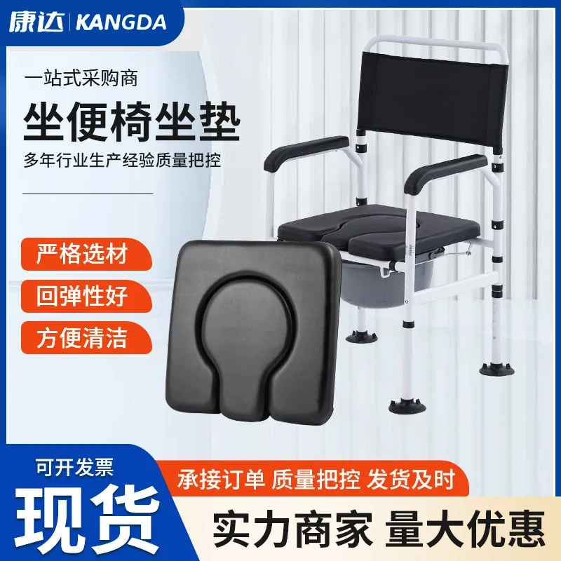 Wholesale Household Toilet Chair Cushion for the Elderly and Pregnant Women, Mobile , Replaceable Leather Soft Seat