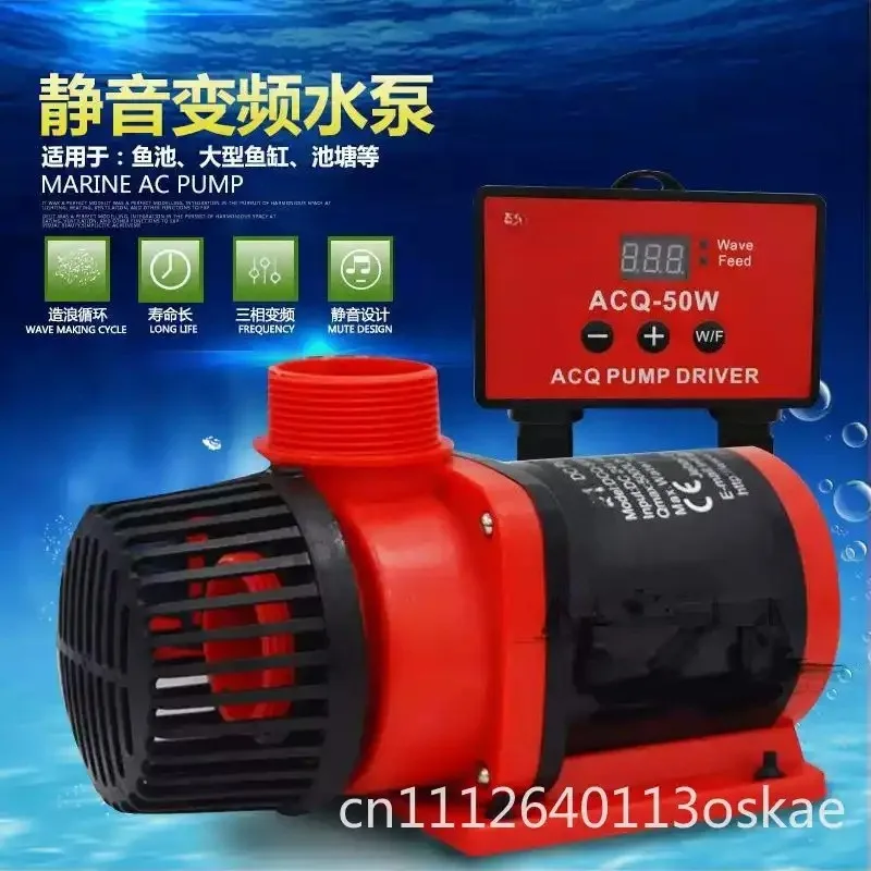DCQ-3500/5000/6500/10000 fish tank large flow silent controller submersible pump