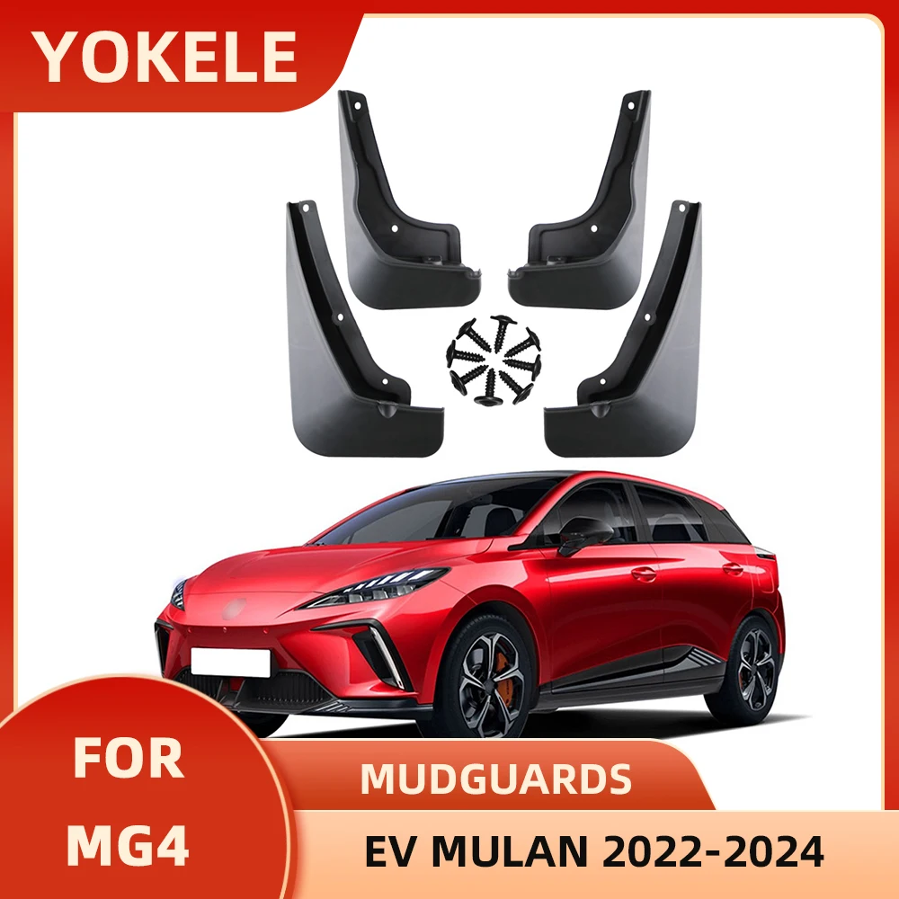 For MG 4 MG4 EV Mulan Hatchback 2022 2023 Mud Flaps Splash Guard Mudguards MudFlaps Front Rear Fender Styling Car Accessories