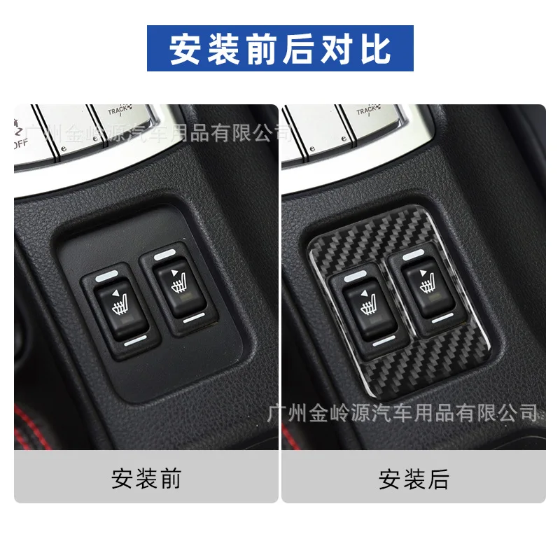 

For 2017-19 Toyota 86 Subaru BRZ Carbon Fiber Central Control Button Patch Interior Modification Accessories