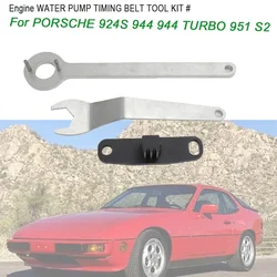 Engine WATER PUMP TIMING BELT TOOL KIT # 1 For PORSCHE 924S 944 944 TURBO 951 S2 Water Pump Service Tool
