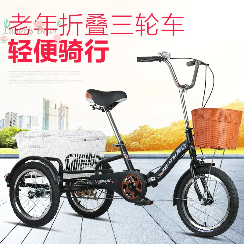 Tricycle Light vegetable basket Leisure transportation Tricycle adult male and female middle-aged and elderly small