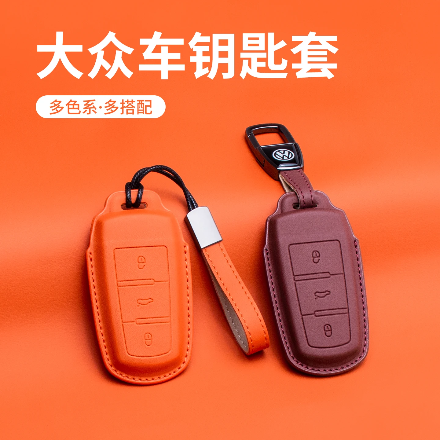 

For Volkswagen CC 2025 Leather Key Cover Keychain Key Case for Car Accessories