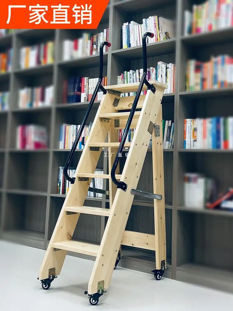 Mobile double armrest herringbone ladder, foldable ladder with wheels, bookshelf multifunctional ladder bench, home use thickene