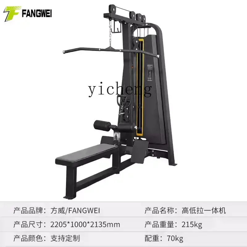 

XL gym equipment butterfly machine inner and outer thigh high pull-down Hummer full set of commercial