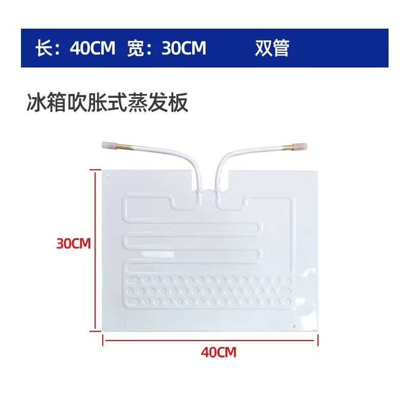 Refrigerator Evaporator Flat Plate  Freezer Cooling Plate Fridge  Fridge Evaporator with Capillary Aluminum