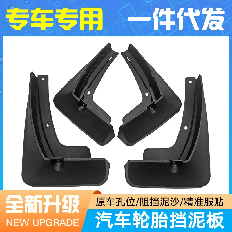 

For Fiat Viaggio Freemont Ottimo black car mudguard Reduce dust Resist tire dirt car accessories tools