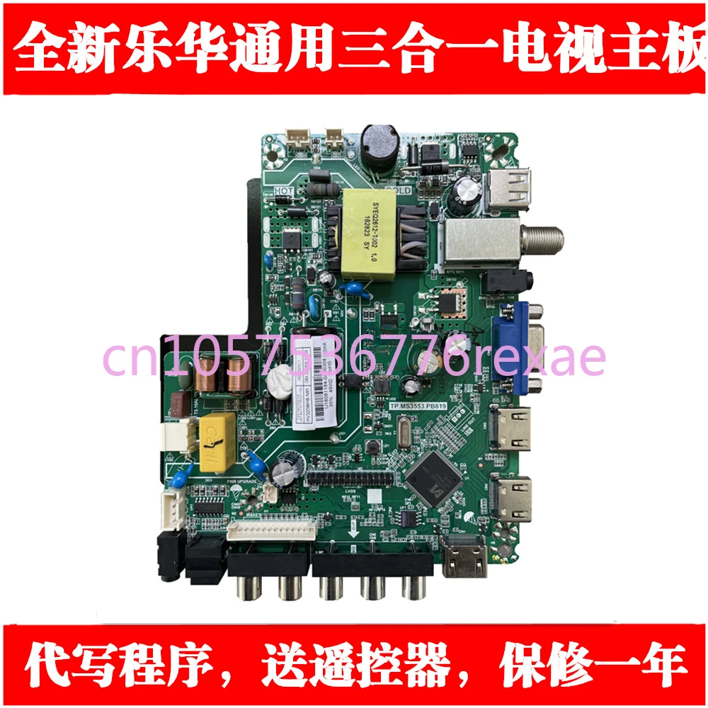 New LED Universal Universal LCD Motherboard Monitor Screen Modified TV Advertising Machine Driver Board Modified