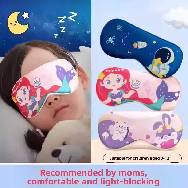 

Шелковая детская маска для сна: тонкая, летняя, специальная, для защиты глаз во время дневного сна, светонепроницаемая, для девочек и студенток, уход за глазами