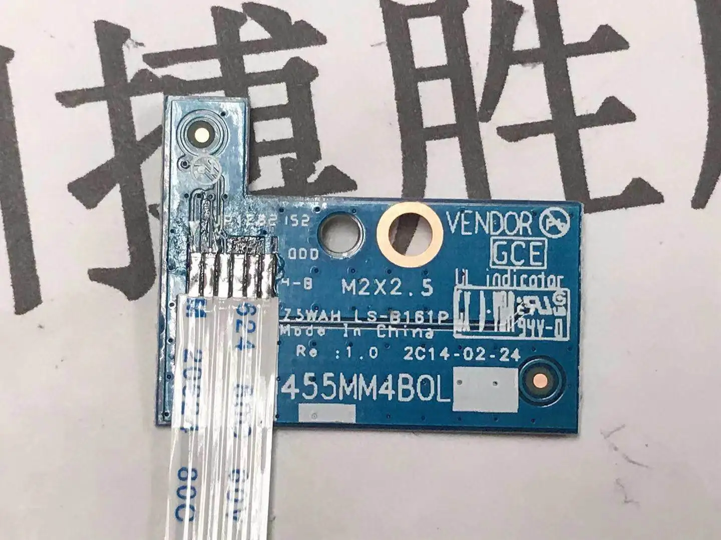 For ACER V3-532 E5-531 E5-572 V5-521 P256 Power Keyboard, Switch Board