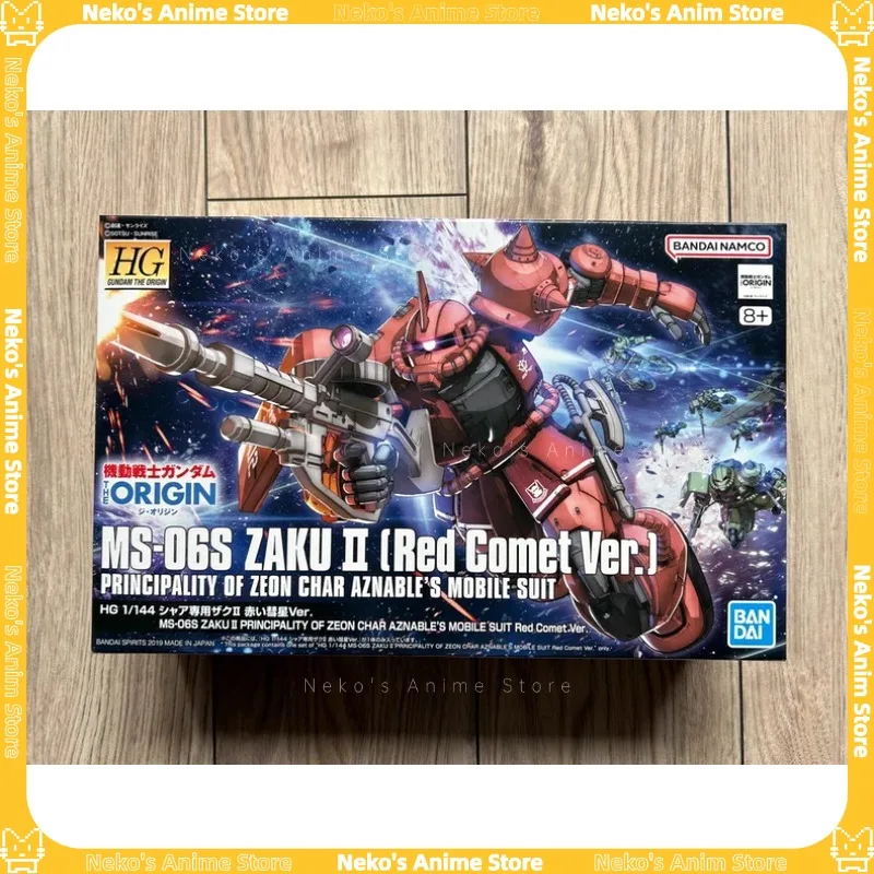 

BANDAI【In Stock】HG GTO 024 Char's Zaku II Red Comet Gundam The Origin Model Kit Action Figure Anime Desktop Doll Collectibles