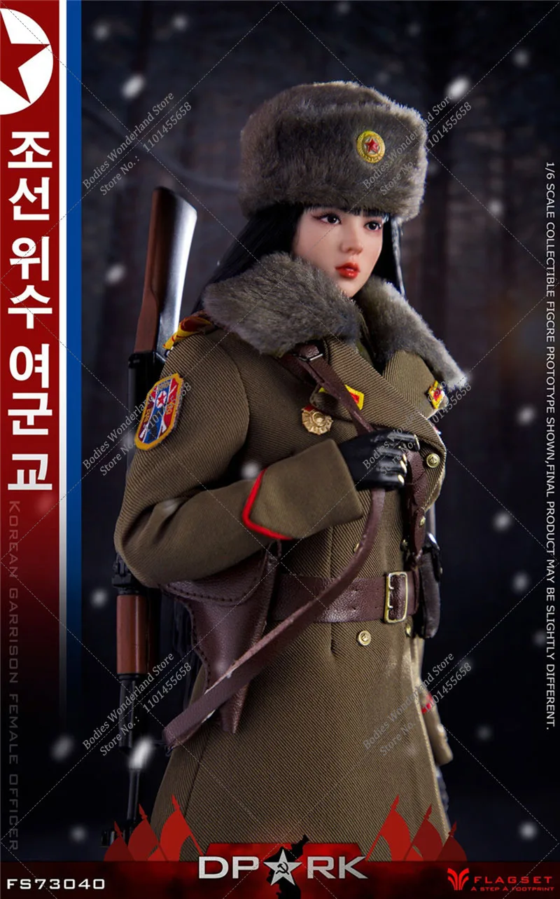 Auf Lager Flagset FS-73040 1/6 Maßstab koreanische Volks armee koreanische Garnison weibliche Offizier Kim Chae junge Action figur Modell Spielzeug