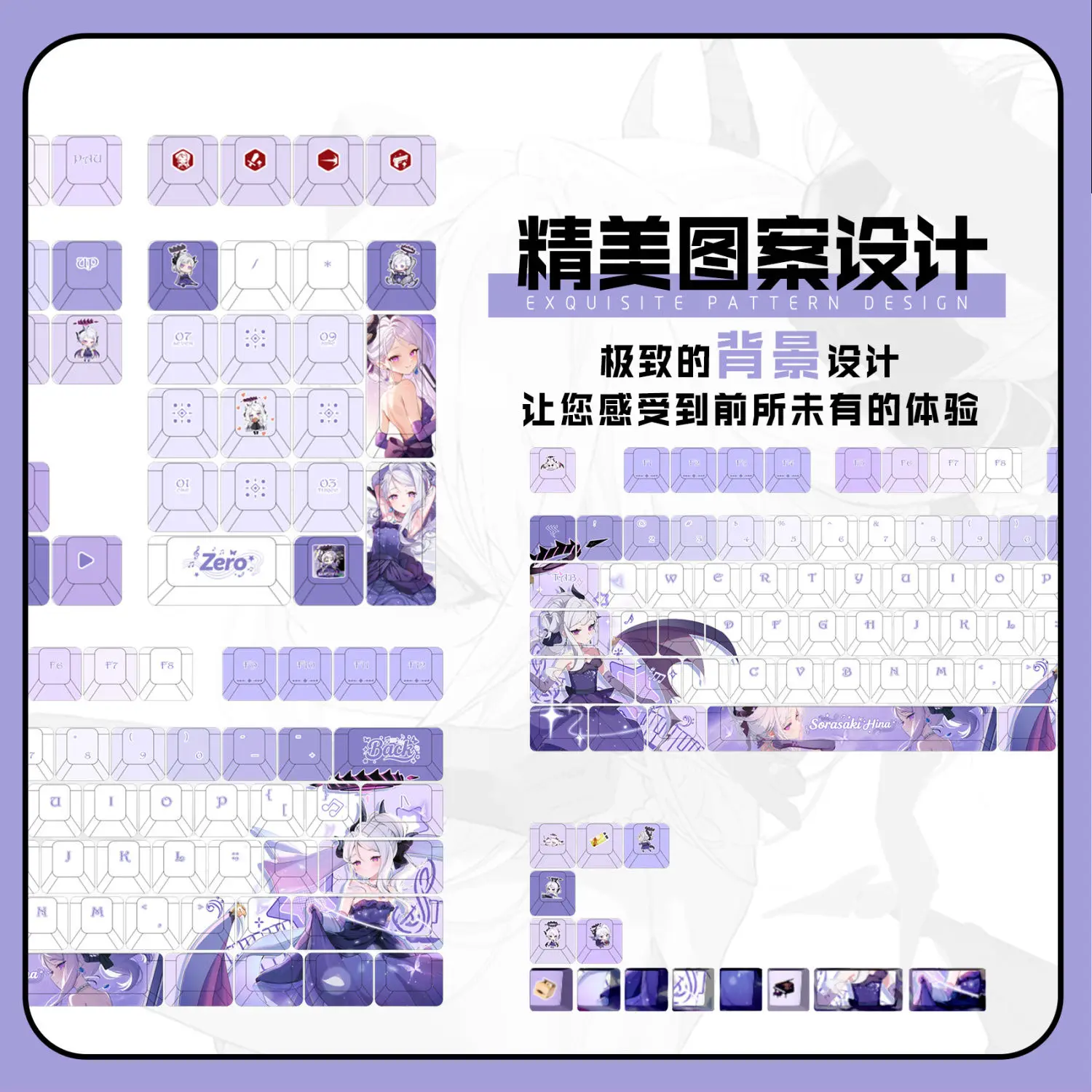 122 Keys Blue Archive Keycaps Cute Sorasaki Hina Theme Keycap PBT DYE-Sub Cherry Profile Key Cap for Made68 Mad68 Wooting 60