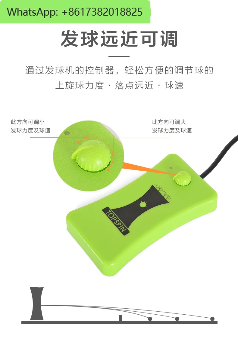 Household portable small table tennis service machine