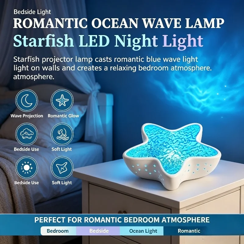 海の星型ランプ-ledプロジェクター-波の模様-寝室用-誕生日プレゼント-祝日ギフト-デコレーション-暖色系の光-柔らかな雰囲気の照明