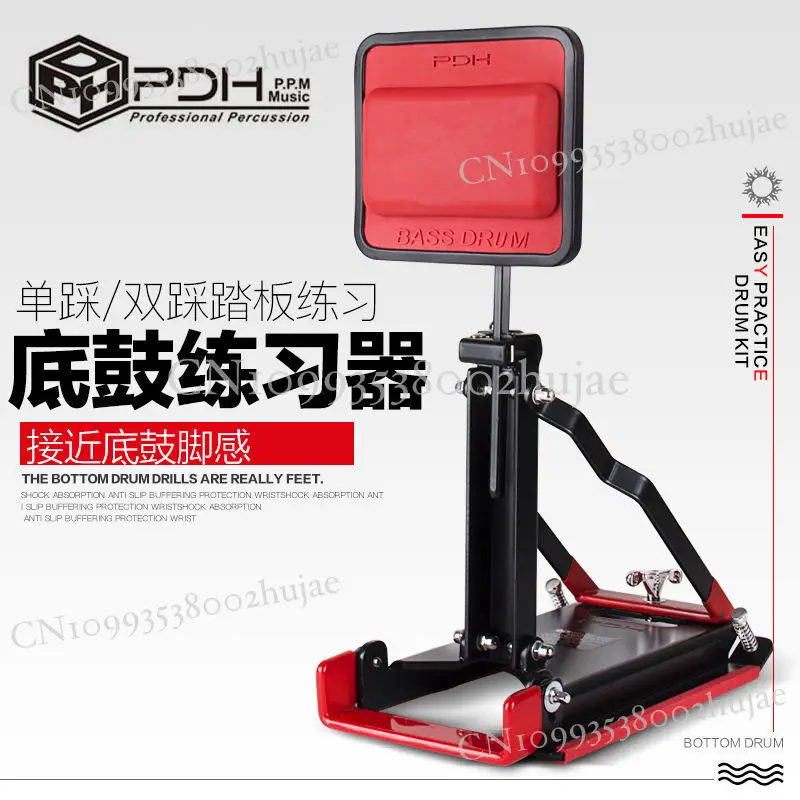 

PDH Bass Drum Practice Pad | Single & Double Pedal Drum Practice Pad for Jazz Drums & Beginners
