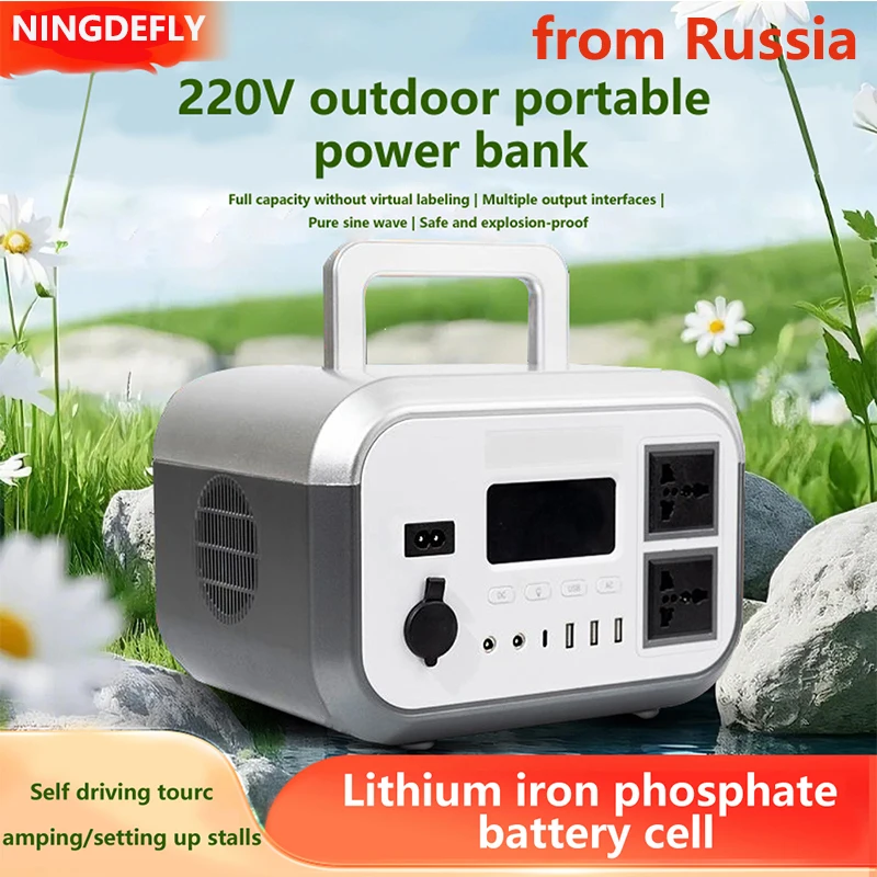 

600W Portable Power Station Generator Camping power equipment 12v lifepo4 lithium battery 110V/220V AC Out battery power bank