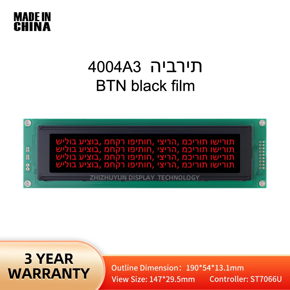 

40X4 4004 4004A3 Hebrew Character LCD Module BTN Black Film Red LCM Parallel Port ST7066U With LED Backlight