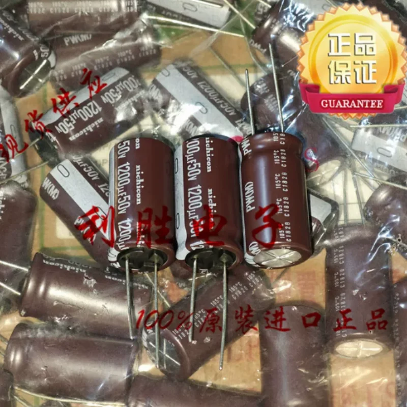 10PCS-100PCS  1200UF 50V Japanese Nichicon electrolytic capacitor 50V1200UF 16 * 32 PW high-frequency low resistance