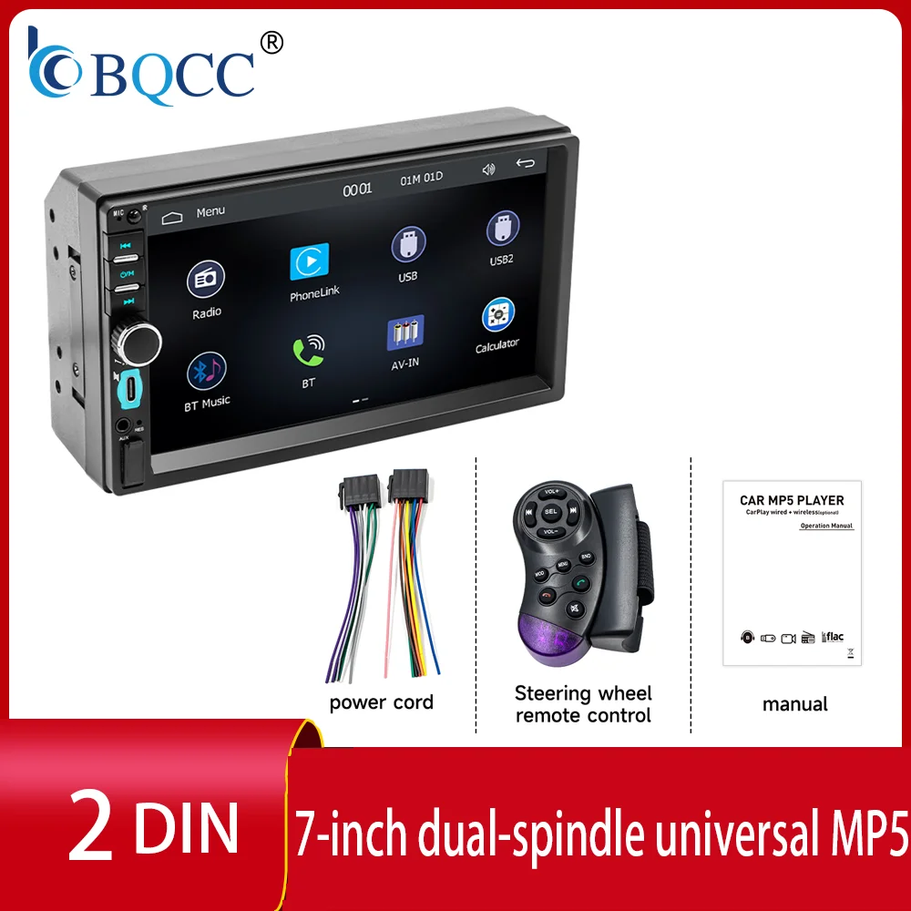 bqcc-f7018c-7-inch-2din-car-mp5-player-wired-carplay-car-multimedia-stereo-auto-radio