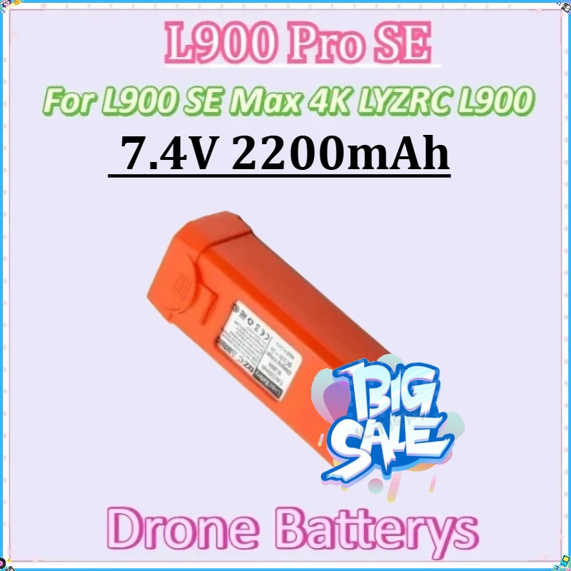 드론 배터리 2200mAh 이미지