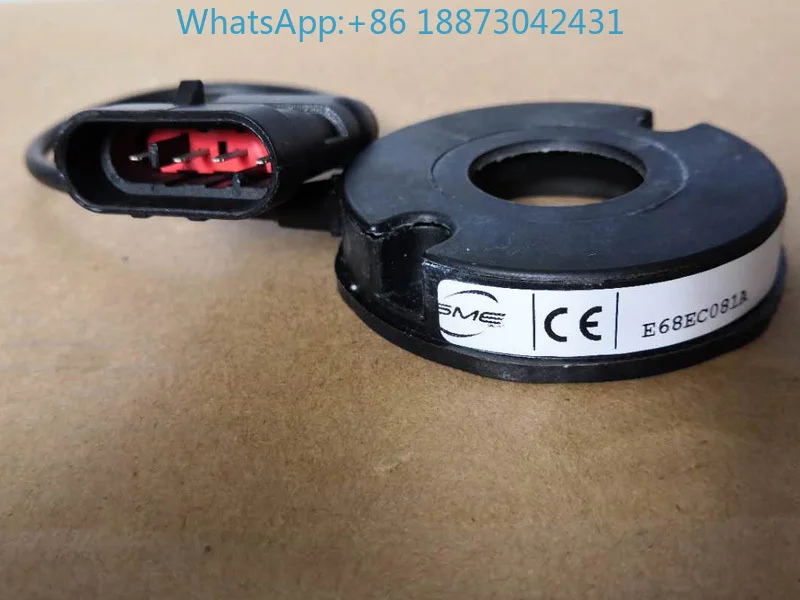 Sme Motor External …