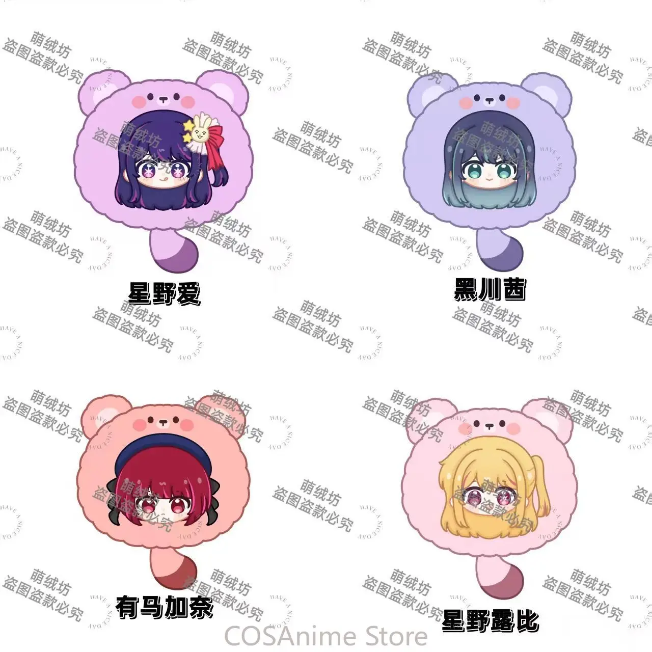 Cojín decorativo de 10/40cm de Oshi no Ko con personajes de Arima Kana y Kurokawa Akane, ideal para cosplay, con colgante de dibujos animados y llavero, regalo perfecto.