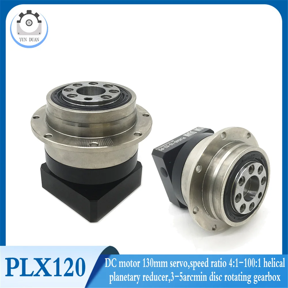 DC motor 130mm servo,speed ratio 4:1-100:1 helical planetary reducer,3-5arcmin disc rotating gearbox,120-210Nm for 110 motor