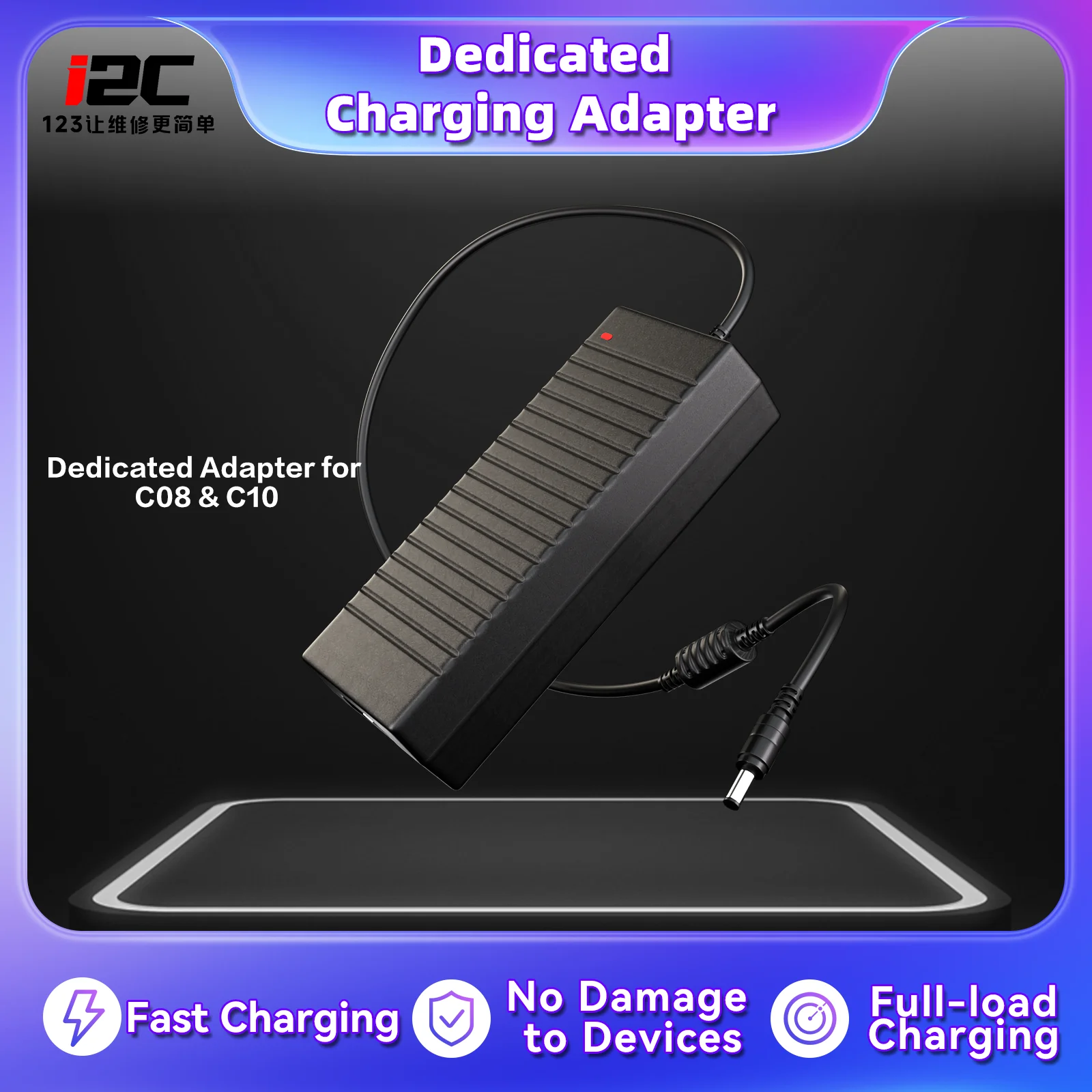 

i2C Dedicated charging Adapter High Power 24V for C08 C10 Tools Fast Charger 120W Output for Phone Tablet Laptop Repair Engineer