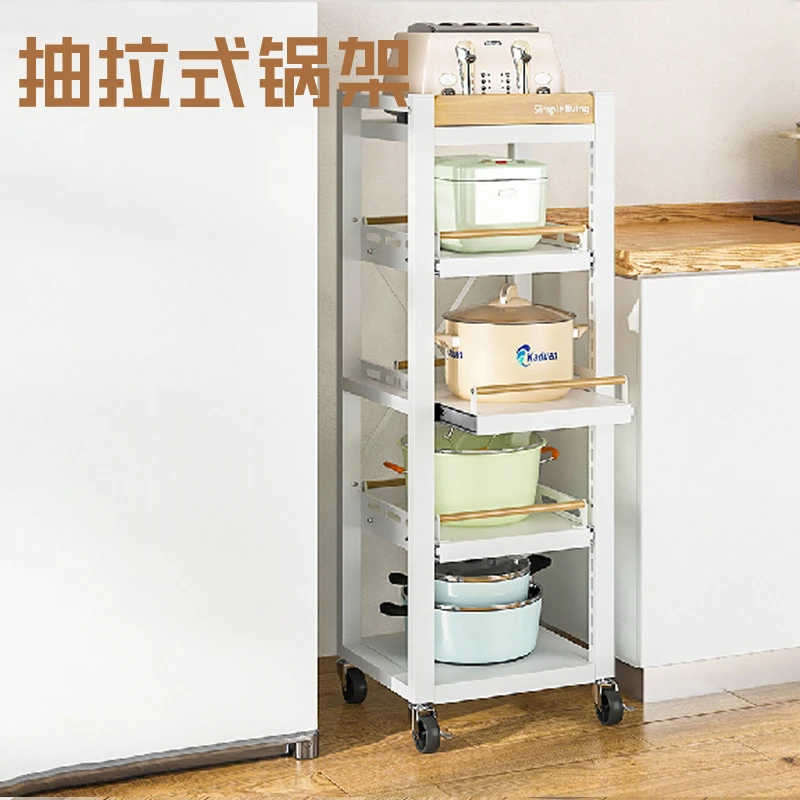 Kitchen rack household adjustable cookware storage rack movable storage rack multifunctional storage rack