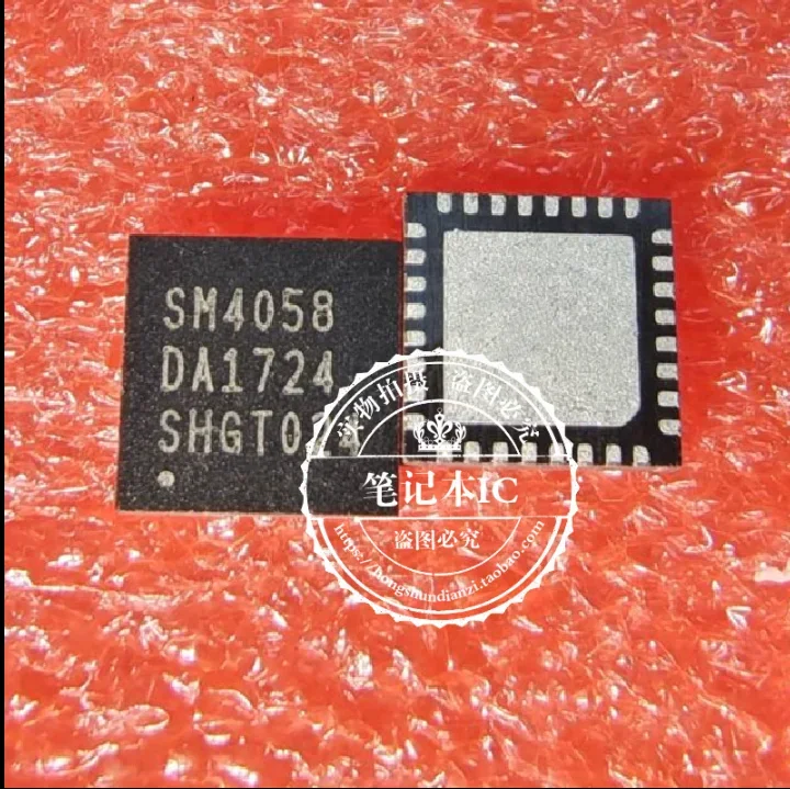 NEW SHT20   SM4058 SW4058  UP9505UQGW UP9505U