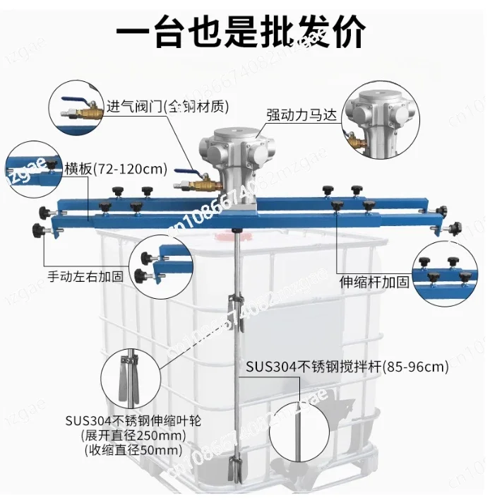 IBC Ton Barrel Pneumatic Mixer 1000L Paint and Coating Horizontal Plate Type Industrial Chemical Mixer High Speed Disperser