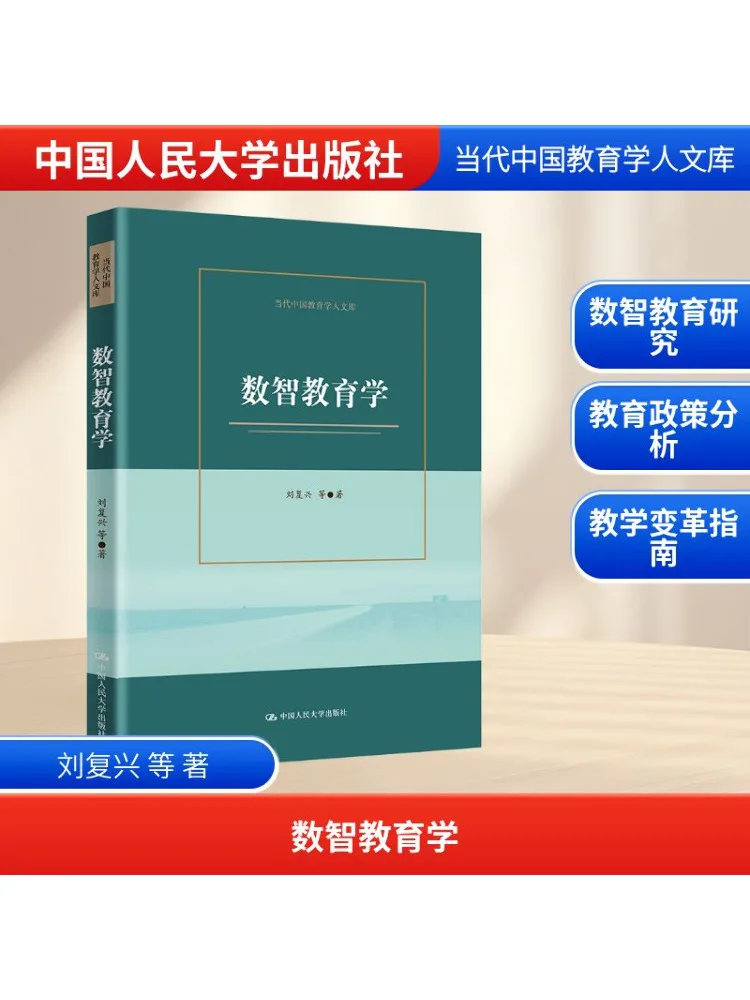 Book-Winshare Digit… - image