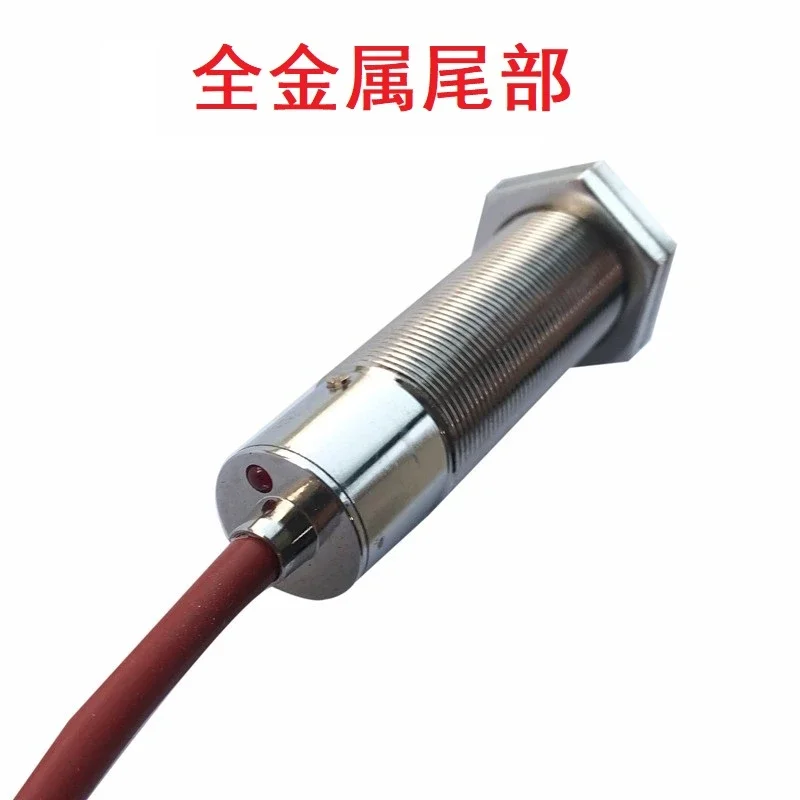 M18 high temperature resistant laser reflection switch sensor 50cm adjustable NPN PNP normally open normally closed 100 ℃