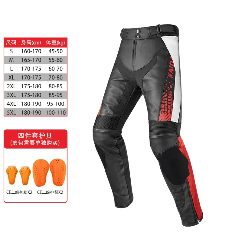Thumbnail 3 - #43 Protective Motorcycle Trousers Comparison Guide