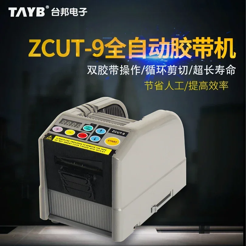 ZCUT-9 High Temperature Tape Thin Film Tape Cutting Machine