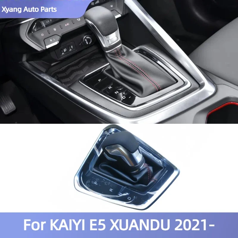 Gearbox Selector Knob Assembly For KAIYI E5 2021-  156000348AA