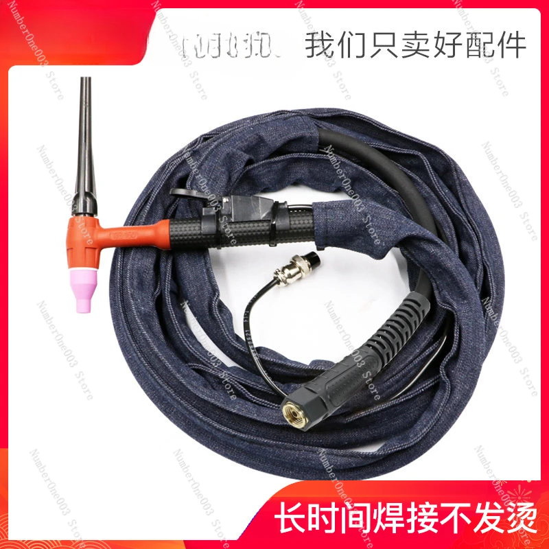 Gas-Cooled Arc Welding Machine, Welding Gun Head, WP-17, 26, 18, Water-cooled Welding Handle, Wire Accessories, QQ-150A, 300A