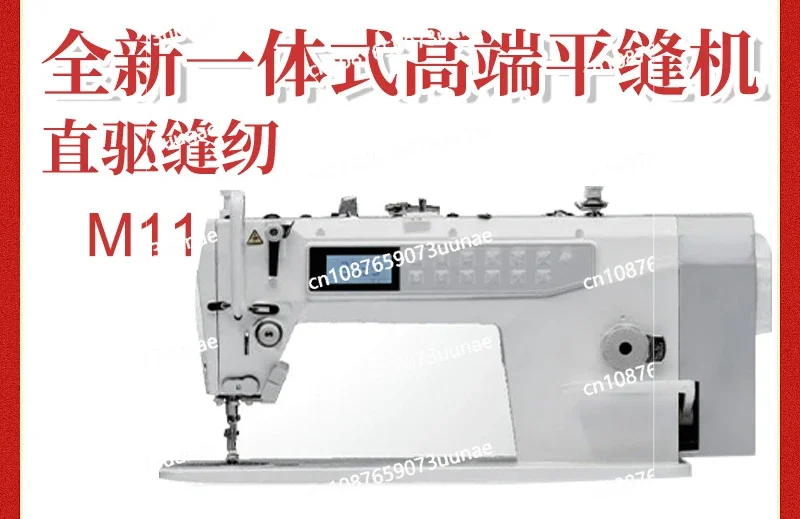 

Industrial Lockstitch Machine Single Direct Drive Sewing Machine Good Quality Sewing Machine Table Computer