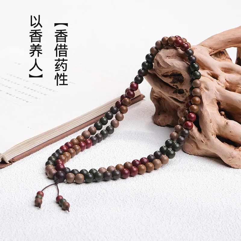 Intangible Cultural Heritage Ancient Method Natural Five Elements Traditional Chinese Medicine Hexiang Bracelet Necklace