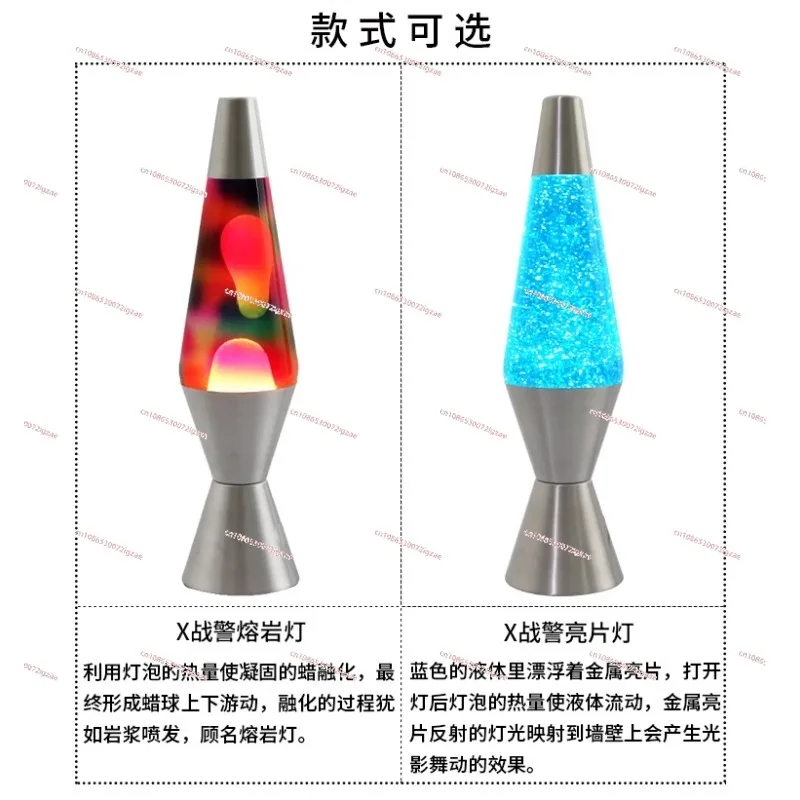 Lava Lamp Onion Lamp Jellyfish Lamp, Decorative Lamp LAVA LAMP-Conical Bottle Multi-Color Optional