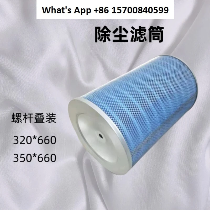 Flame Retardant Dust Filter Element P190817 P190818 - Essential Safety Feature for Reliable Performance