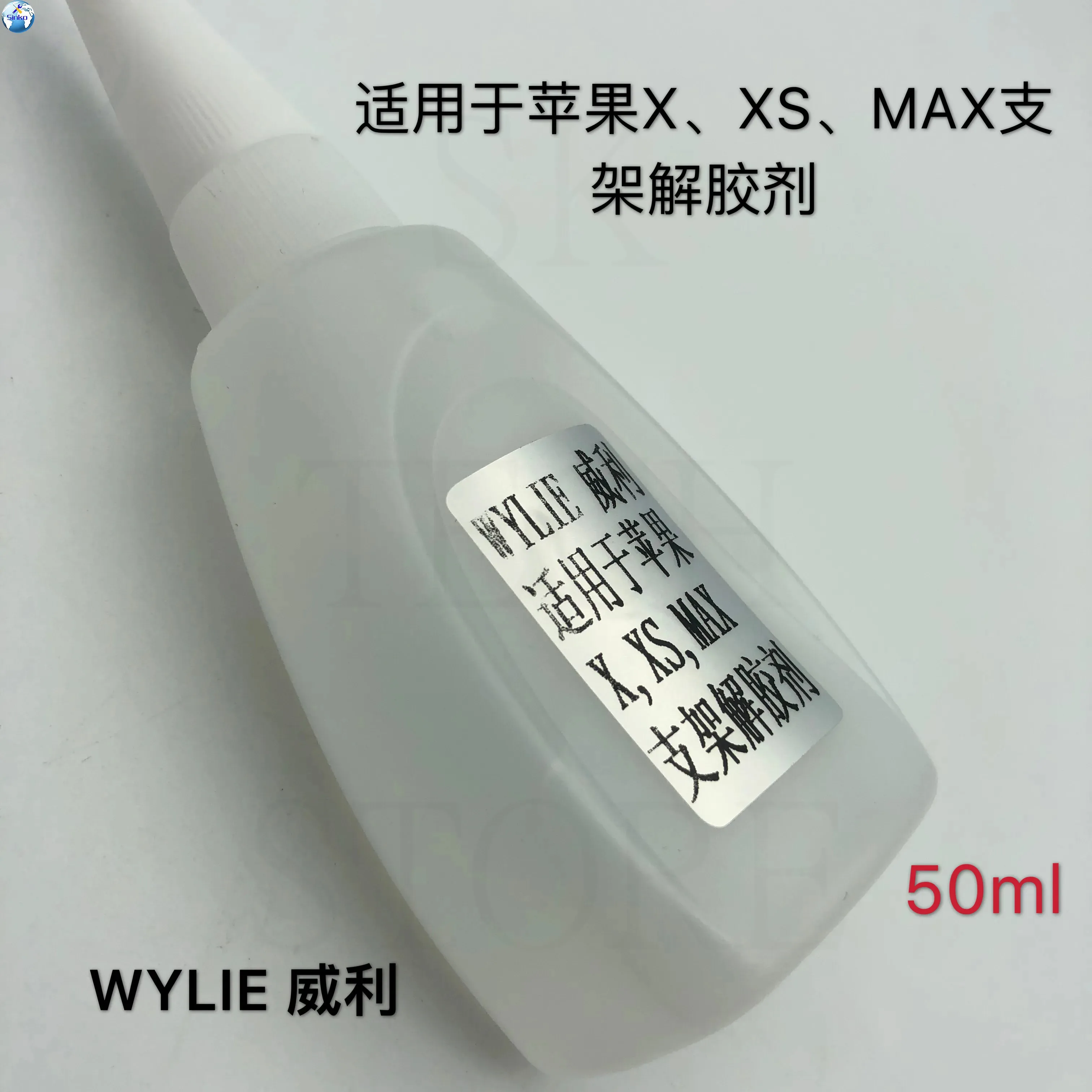 Wylie Remoção de Cola Líquido para Tela Lcd Remoção de Cola Limpeza do Quadro Split para Iphone x xs Max G55 50ml