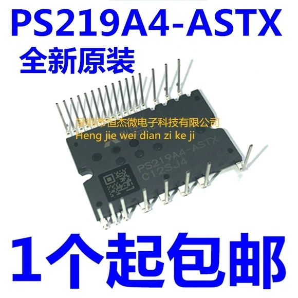 

1PCS New Original PS219A4-ASTX PS219A4 Frequency Conversion Air Conditioning IPM Module