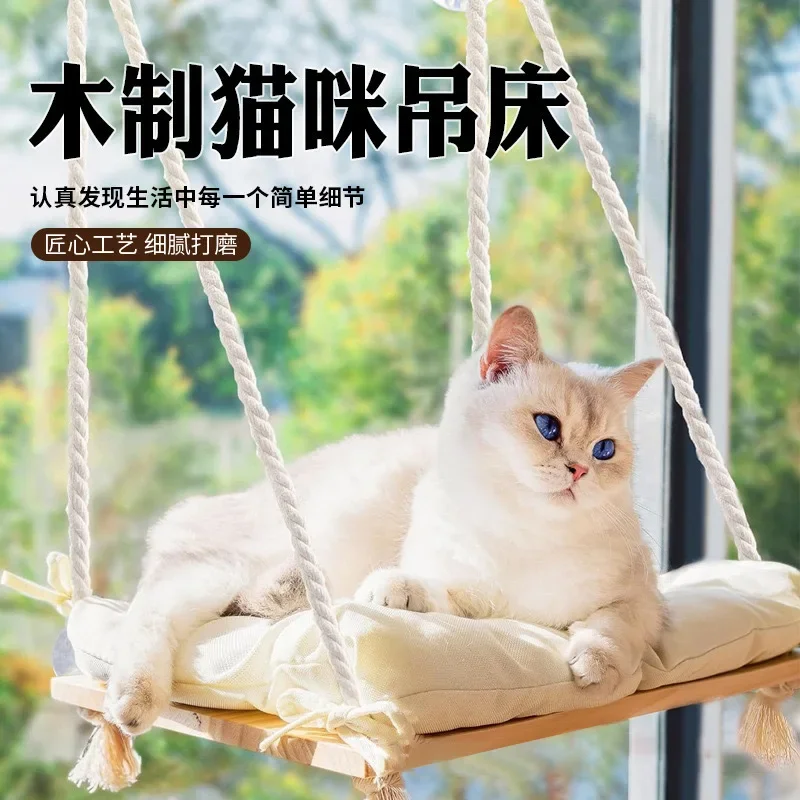 

Cross-border new wooden cat hammock window habitat, windowsill hanging cat wooden swing pet bed