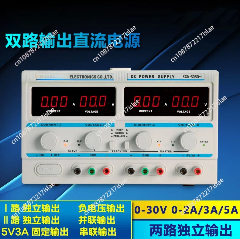 Dual output power supply 0-30V5A adjustable regulated DC power supply RXN-305D-II 302D303D