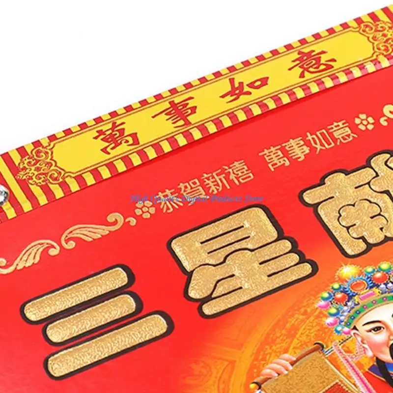 

U2JE 2026 Wall Calendar Traditional Chinese Calendar with Tearable Page for Daily Scheduling Appointments Plan Management