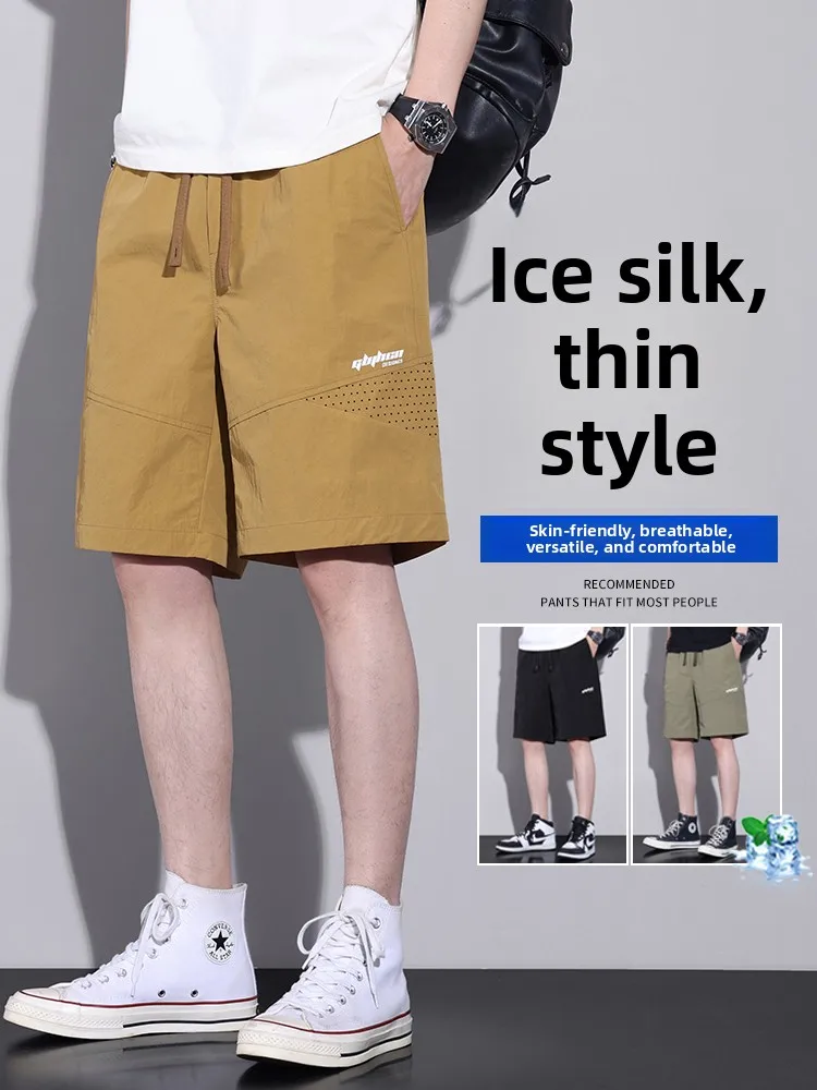

Ice Silk Me orts Men's Summer Thin Loose Casual Sports Five-Quarter Length Breathable Comfortable Faionable Teenage Wear